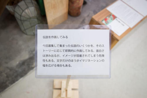 大京都2018福知山_fujistudio.co