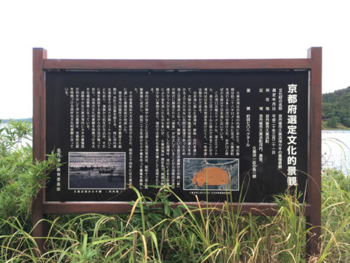 kyotango2018 08