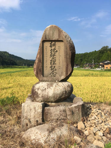 kyotango2018 13