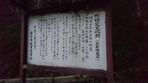 nantan koyama com05
