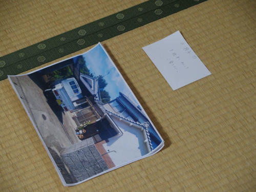 wazuka ikegami14