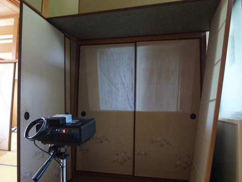 wazuka makishima01